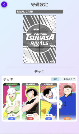 NFT2ϡ֥ץƥ -RIVALS-פҲ𡣥ץʥɥХȥȡǤȤ߹蘆äGameFiɥȥ