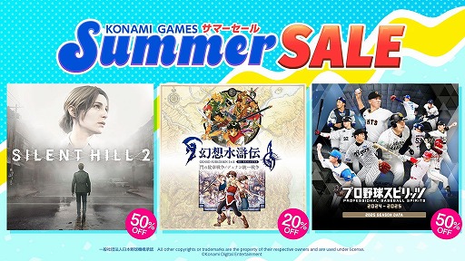 ꡼ No.001Υͥ / SILENT HILL 2פ֥ץ她ԥå2024-2025פȾۤˡKONAMI80󥪥դΡSummer SALE2Ƥ򳫺