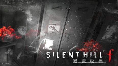 画像ギャラリー No.004のサムネイル画像 / パッケージ版「SILENT HILL f 残置物展」発売。残置物を調査し,ある少女たちが辿った壮絶な運命に迫っていく