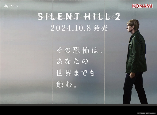 SILENT HILL 2ס˻äƤë˷ǽСǽˤϲ̤ƲΤѲܤ