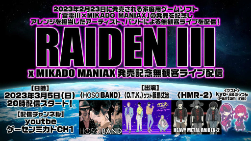 IIIMIKADO MANIAX̵ѵҥ饤֤35ۿ