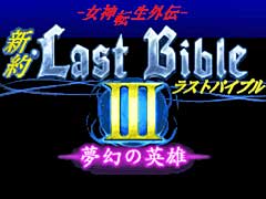 ��G-MODE���������֥�+ ����ž������ ����饹�ȥХ��֥�III ̴���α�ͺ���ۿ����ꡣ�ե������㡼�ե���Τߤ��ۿ����줿�����ȥ뤬Switch�ǥץ쥤��ǽ��