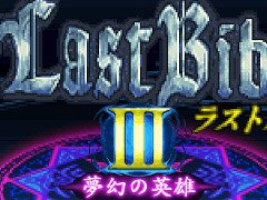 ��G-MODE���������֥�+ ����ž������ ����饹�ȥХ��֥�III ̴���α�ͺ��������꡼����10�󥪥ե�����򳫺���