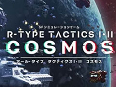 R-TYPE TACTICS III COSMOSפȯ2024ǯ˱FINAL 23 EVOLVEDɤǤϺǿåץǡȤۿ