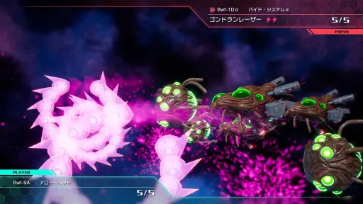 画像ギャラリー No.029のサムネイル画像 / PSPの名作が最新ハードに甦る。「R-TYPE TACTICS I・II COSMOS」は，STG由来の要素が独特のプレイ感を生む戦略SLGだ