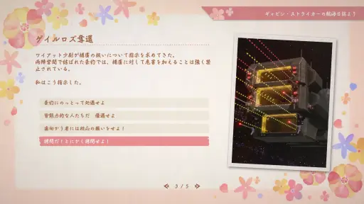 画像ギャラリー No.034のサムネイル画像 / PSPの名作が最新ハードに甦る。「R-TYPE TACTICS I・II COSMOS」は，STG由来の要素が独特のプレイ感を生む戦略SLGだ