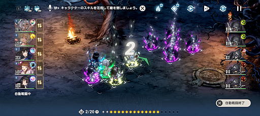 画像ギャラリー No.002のサムネイル画像 / “♡胸いっぱいのRPG”を謳う「ブラウンダスト2」が，少年ジャンプ＋の人気漫画を原作としたTVアニメ「魔都精兵のスレイブ2」とコラボ中！【PR】