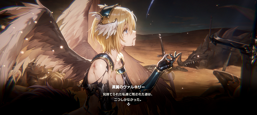画像ギャラリー No.009のサムネイル画像 / “♡胸いっぱいのRPG”を謳う「ブラウンダスト2」が，少年ジャンプ＋の人気漫画を原作としたTVアニメ「魔都精兵のスレイブ2」とコラボ中！【PR】