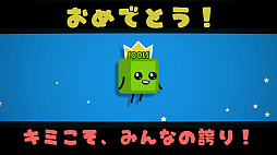 ラン・ボックス・ラン