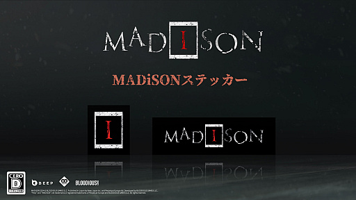 Ƕۥ顼θƤ⤤MADiSONסܸPSǤSwitchǤΥ꡼74˷ꡣŹͽŵʤɤ餫