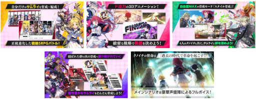 画像集 No.002のサムネイル画像 / 「サクライグノラムス」，“リリース直前 7カウントダウンフォロー＆RTキャンペーン”を開催中