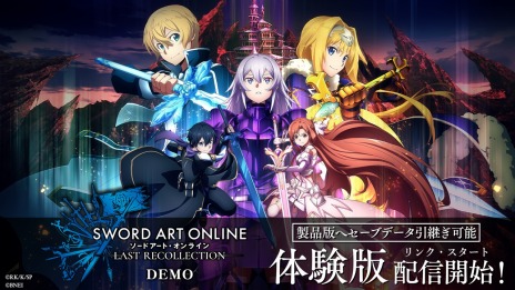 SAO10ǯǰʡSWORD ART ONLINE LAST RECOLLECTIONθǤۿᥤ󥹥ȡ꡼2Ϥޤǥץ쥤ǽ