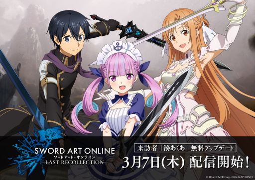 SWORD ART ONLINE LAST RECOLLECTIONס̫ ץ쥤֥륭Ȥɲä̵åץǡȤ37ۿ