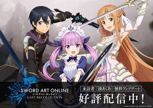  No.001Υͥ / ̫ 󤬥ץ쥤֥륭ˡSWORD ART ONLINE LAST RECOLLECTIONסåץǡȥǡVer.1.15ۿ򳫻