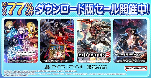 ꡼ No.001Υͥ / SAO LAST RECOLLECTIONסONE PIECE ±̵ 4סGOD EATER 3פʤ70ʰʾ夬оݤˡХʥॳDLǥ򳫻