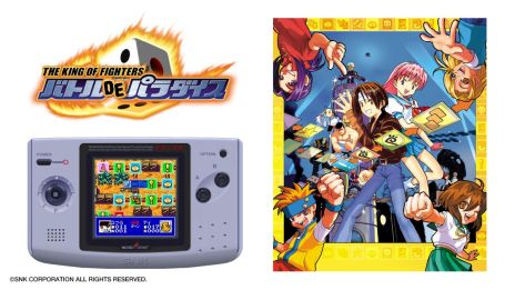 NEOGEO POCKET COLOR SELECTION Vol.2פDLǤȯˡȥ10ʤϿ̴Υ쥯2