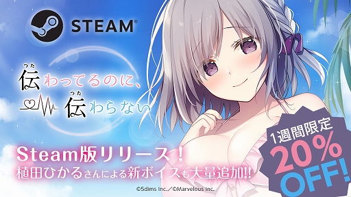 SteamǡäƤΤˡʤ꡼1ָ20󥪥ե»