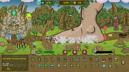 Lord of the Click III