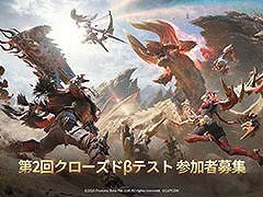 「モンスターハンターアウトランダーズ」，第2回クローズドβテストの参加者募集を開始。新たなトレイラーも解禁