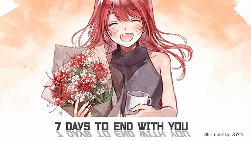 Switchǡ7 Days to End with YouۿӼμ͸νȲᤴ7֤ɥΥ٥륲