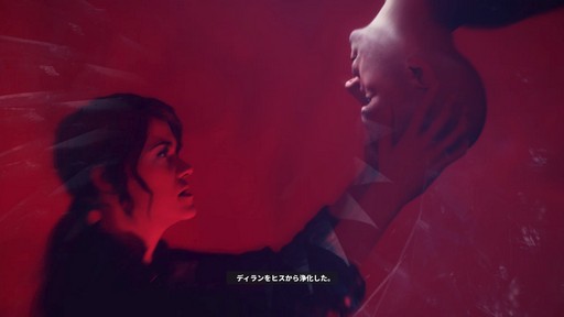 画像ギャラリー No.003のサムネイル画像 / ［プレイレポ］「CONTROL Resonant」の舞台はマンハッタンへ。物語のスケールもバトルアクションも前作から大きく変貌を遂げた超常世界を堪能しよう