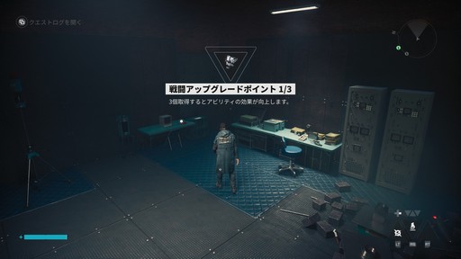 画像ギャラリー No.013のサムネイル画像 / ［プレイレポ］「CONTROL Resonant」の舞台はマンハッタンへ。物語のスケールもバトルアクションも前作から大きく変貌を遂げた超常世界を堪能しよう