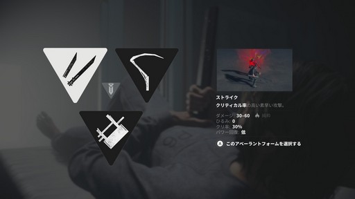 画像ギャラリー No.017のサムネイル画像 / ［プレイレポ］「CONTROL Resonant」の舞台はマンハッタンへ。物語のスケールもバトルアクションも前作から大きく変貌を遂げた超常世界を堪能しよう
