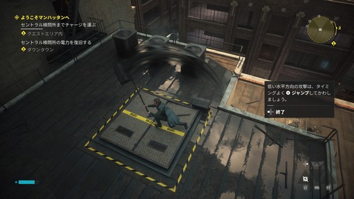 画像ギャラリー No.020のサムネイル画像 / ［プレイレポ］「CONTROL Resonant」の舞台はマンハッタンへ。物語のスケールもバトルアクションも前作から大きく変貌を遂げた超常世界を堪能しよう