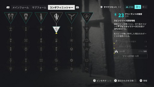 画像ギャラリー No.021のサムネイル画像 / ［プレイレポ］「CONTROL Resonant」の舞台はマンハッタンへ。物語のスケールもバトルアクションも前作から大きく変貌を遂げた超常世界を堪能しよう