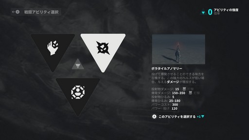 画像ギャラリー No.023のサムネイル画像 / ［プレイレポ］「CONTROL Resonant」の舞台はマンハッタンへ。物語のスケールもバトルアクションも前作から大きく変貌を遂げた超常世界を堪能しよう