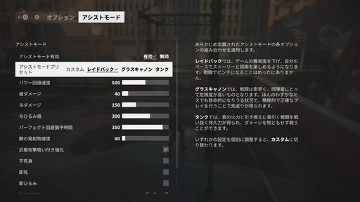 画像ギャラリー No.028のサムネイル画像 / ［プレイレポ］「CONTROL Resonant」の舞台はマンハッタンへ。物語のスケールもバトルアクションも前作から大きく変貌を遂げた超常世界を堪能しよう
