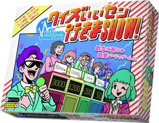 画像ギャラリー No.003のサムネイル画像 / 「クイズいいセン行きまSHOW！」がアプリ化，完全無料で遊べるように。答えのない問題の中から，“いいセン”を目指して回答する名作パーティーゲーム