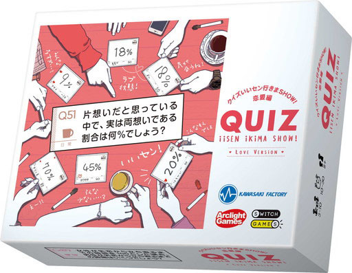 画像ギャラリー No.006のサムネイル画像 / 「クイズいいセン行きまSHOW！」がアプリ化，完全無料で遊べるように。答えのない問題の中から，“いいセン”を目指して回答する名作パーティーゲーム