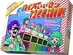 「クイズいいセン行きまSHOW！」がアプリ化，完全無料で遊べるように。答えのない問題の中から，“いいセン”を目指して回答する名作パーティーゲーム