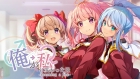 『俺』が『私』に変わった日…〜Becoming a She〜