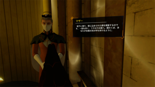 画像ギャラリー No.003のサムネイル画像 / ［プレイレポ］ローグライクシューティング「The Light Brigade」をPS VR2で体験。世界に光をもたらす存在として，自動生成された戦場に挑め