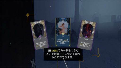 画像ギャラリー No.015のサムネイル画像 / ［プレイレポ］ローグライクシューティング「The Light Brigade」をPS VR2で体験。世界に光をもたらす存在として，自動生成された戦場に挑め