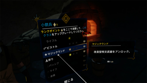 画像ギャラリー No.016のサムネイル画像 / ［プレイレポ］ローグライクシューティング「The Light Brigade」をPS VR2で体験。世界に光をもたらす存在として，自動生成された戦場に挑め