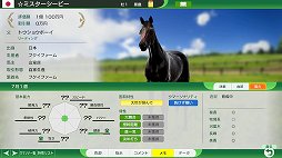 Winning Post 10׽鿴Ԥڤϼ饤դ뤿ˡŪʥץ쥤ΥĤΤäƼʬ̾ϤƤ褦