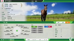 Winning Post 10׽鿴Ԥڤϼ饤դ뤿ˡŪʥץ쥤ΥĤΤäƼʬ̾ϤƤ褦