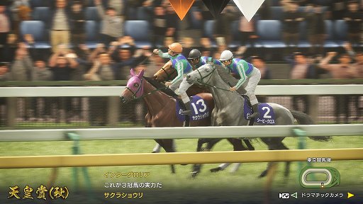 Winning Post 10׽鿴Ԥڤϼ饤դ뤿ˡŪʥץ쥤ΥĤΤäƼʬ̾ϤƤ褦