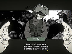 ���ι����оݤϥץ쥤�䡼���äƤ���������ΰ�����ӥ��奢��Υ٥��MINDHACK�ס���6�Ϥ��ɲä����緿���åץǡ��Ȥ��ۿ�