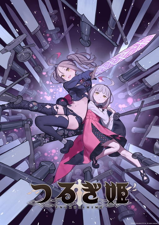 画像ギャラリー No.007のサムネイル画像 / 運命すらクラフトするアクションRPG「つるぎ姫」のクローズドバトルβテストが開催決定。23日までテスターの募集を実施中