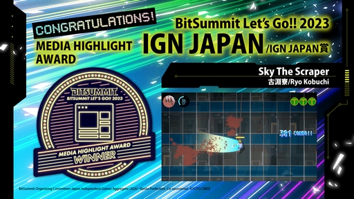 4GamerǥѡȥʡޤϡViewfinderסBitSummit Lets Go!!פΥɼ޺ȯɽ