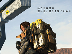 「DEATH STRANDING 2: ON THE BEACH」×「ヤマト運輸」コラボ,限定グッズ第1弾のTシャツを本日発売。コラボデザインの段ボールでお届けも