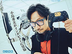 7月25日発売の「サンレコ」2025年9月号では現代のゲーム音楽制作を特集。小島秀夫監督のインタビューを含む,60ページ超の内容に