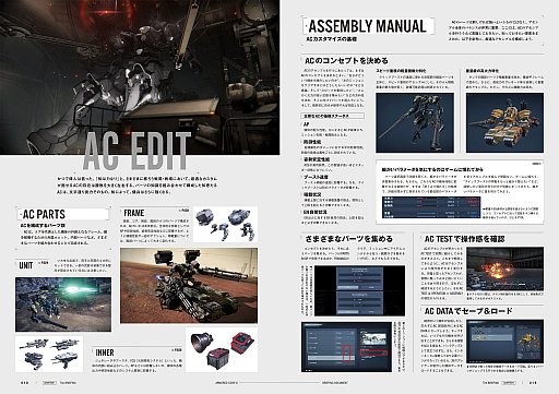 ARMORED CORE VI FIRES OF RUBICONפΤäƤ٤󤬤ĤޤäåܤԡŻǤȯ