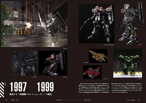 ARMORED CORE VI FIRES OF RUBICONפΤäƤ٤󤬤ĤޤäåܤԡŻǤȯ