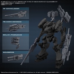 ARMORED CORE VIס饤ƥȽΤΥץǥ2024ǯ12ȯءѡĤȤؤ30MMץ2