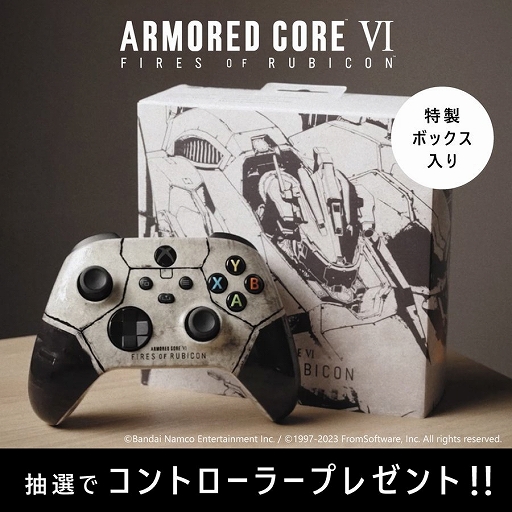 ARMORED CORE VIץǥXbox 磻쥹 ȥ顼ܥåˤ1̾륭ڡ󳫻